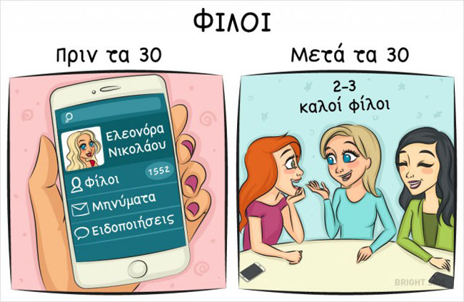 enallaktika.gr