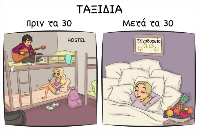enallaktika.gr