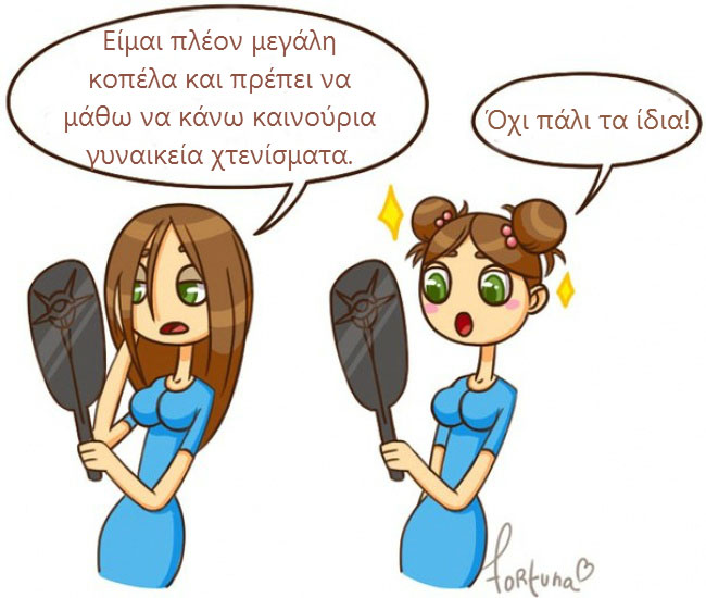 enallaktika.gr