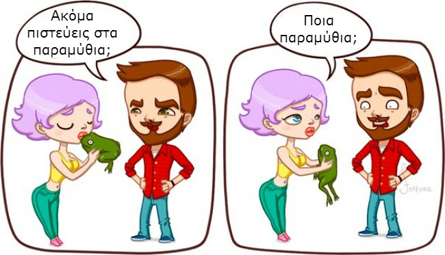 enallaktika.gr