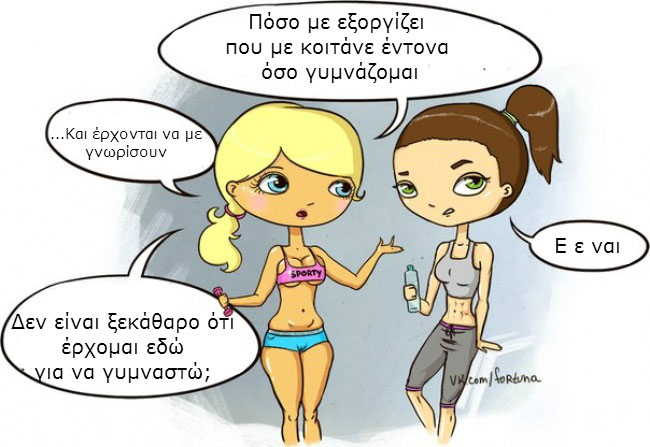 enallaktika.gr