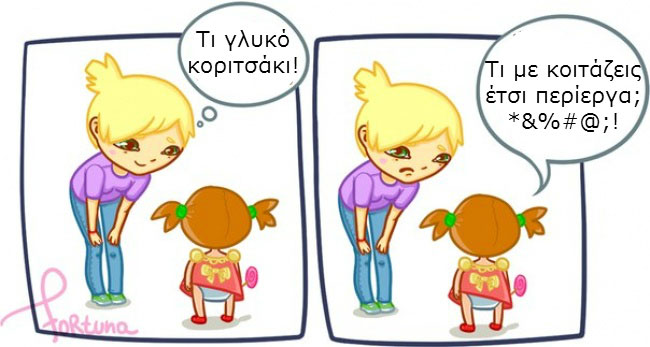 enallaktika.gr