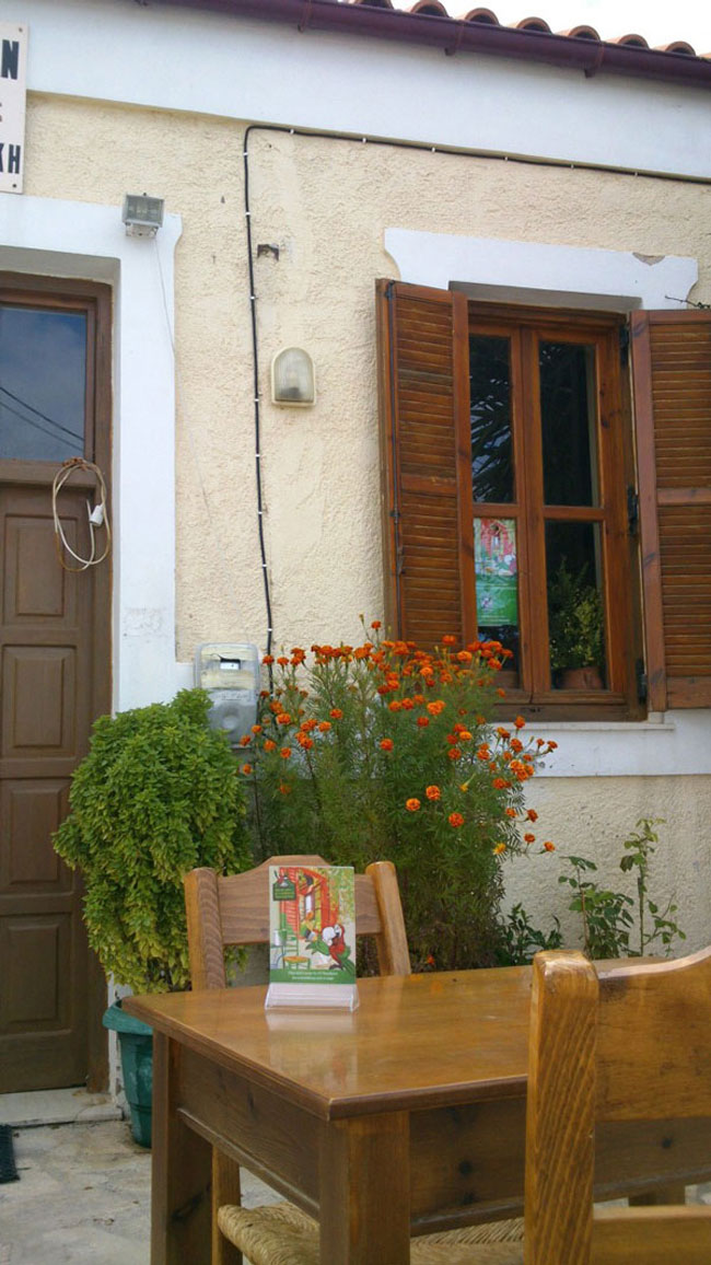 enallaktika.gr