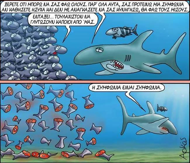 enallaktika.gr