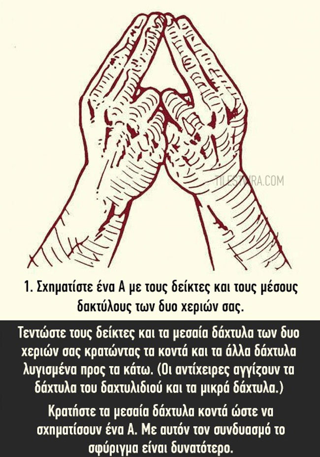 enallaktika.gr