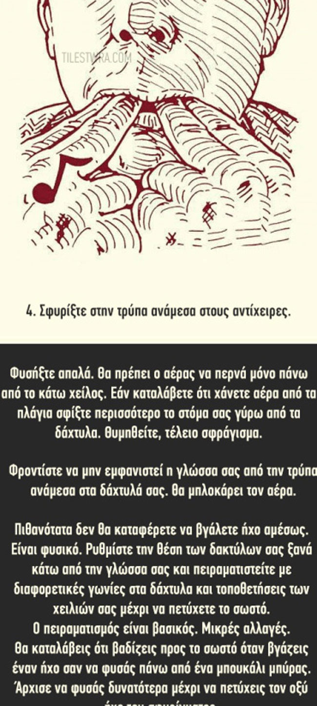 enallaktika.gr