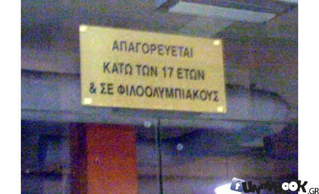enallaktika.gr
