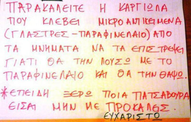 enallaktika.gr