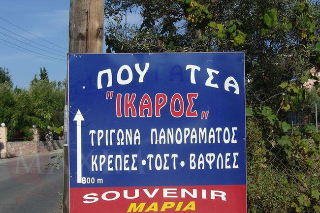 enallaktika.gr
