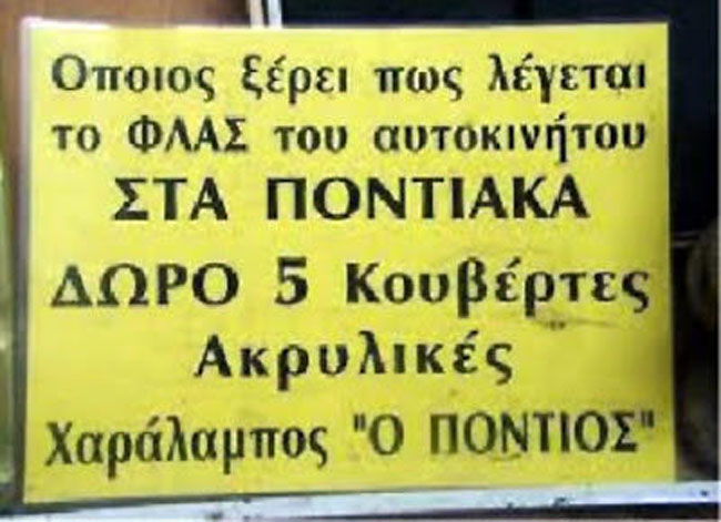 enallaktika.gr