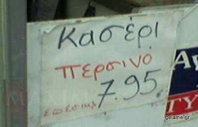 enallaktika.gr