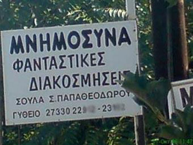 enallaktika.gr