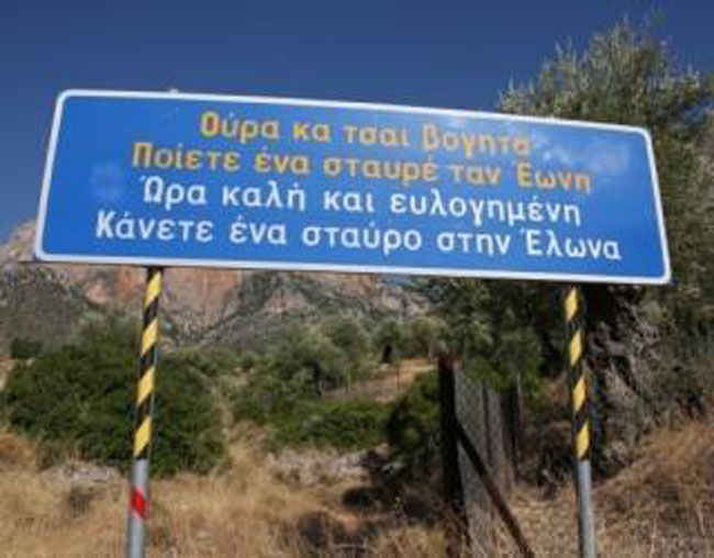 enallaktika.gr