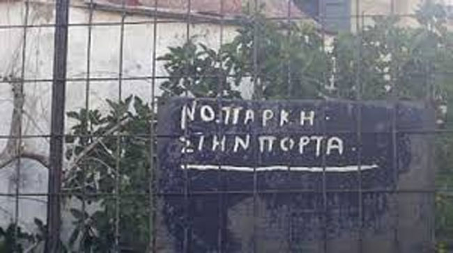 enallaktika.gr