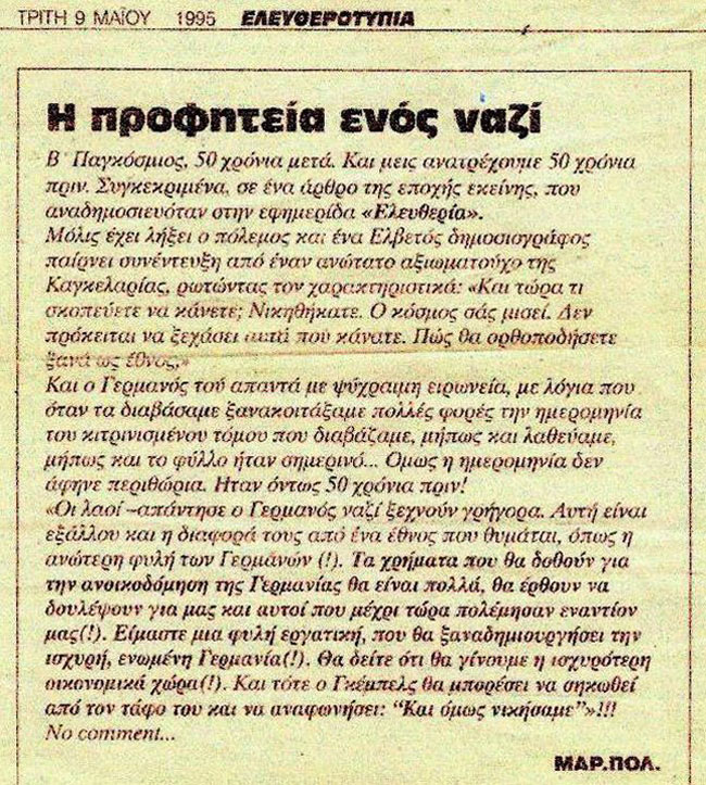 enallaktika.gr