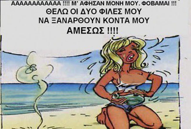 enallaktika.gr