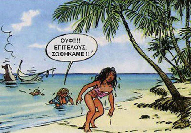 enallaktika.gr
