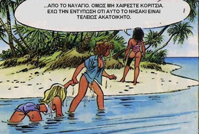 enallaktika.gr