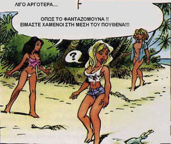 enallaktika.gr