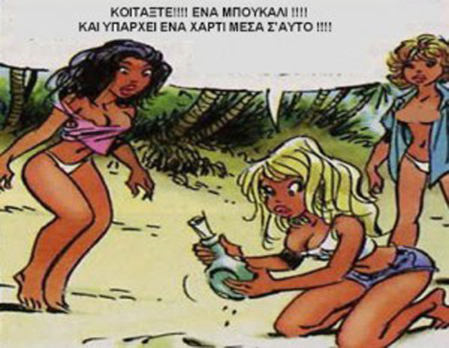 enallaktika.gr