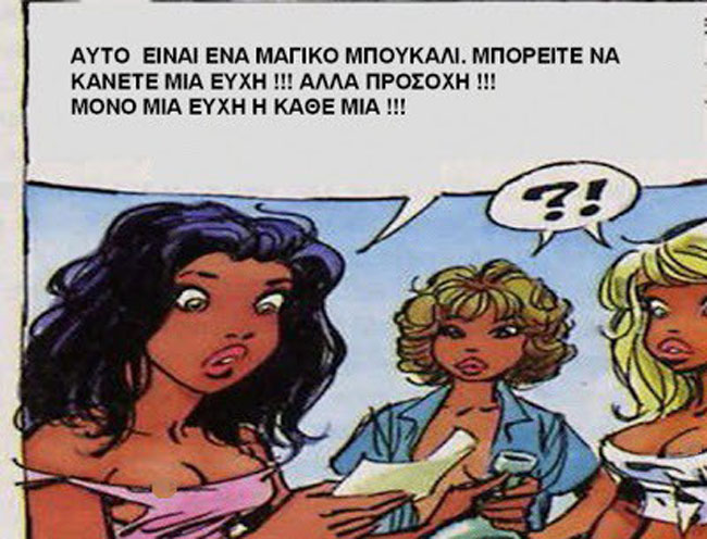 enallaktika.gr