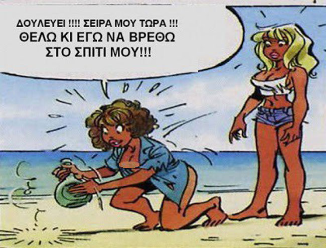enallaktika.gr