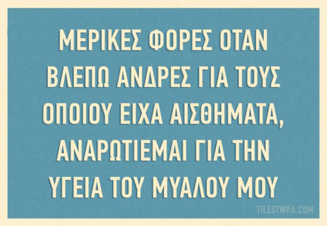 enallaktika.gr