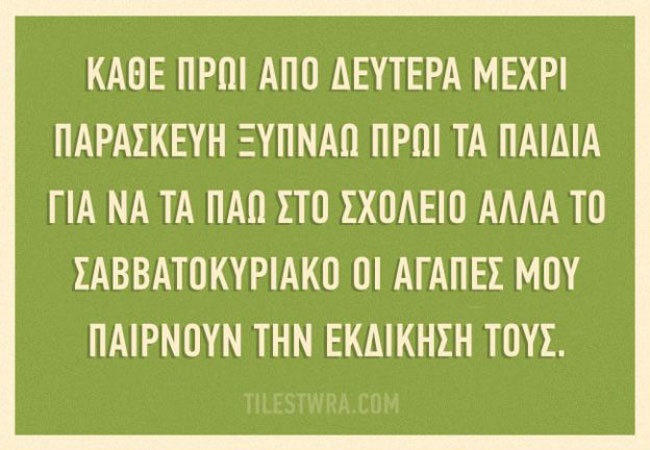 enallaktika.gr