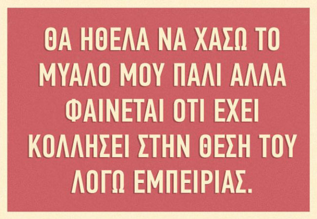 enallaktika.gr