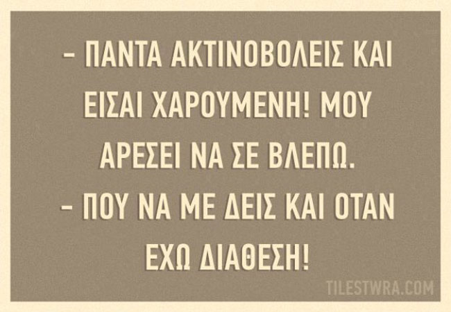 enallaktika.gr