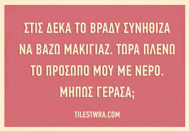 enallaktika.gr