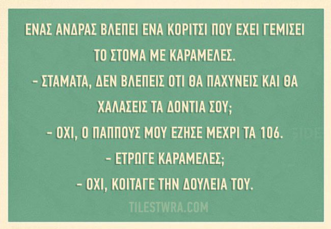 enallaktika.gr