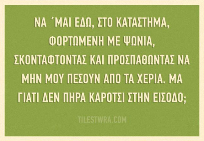 enallaktika.gr