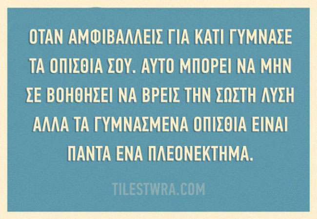 enallaktika.gr