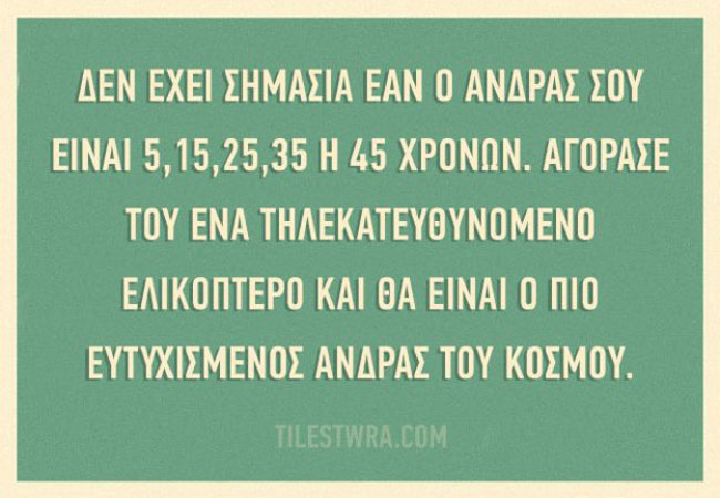 enallaktika.gr