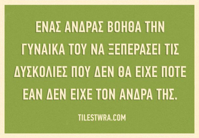 enallaktika.gr