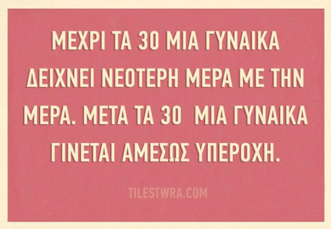 enallaktika.gr