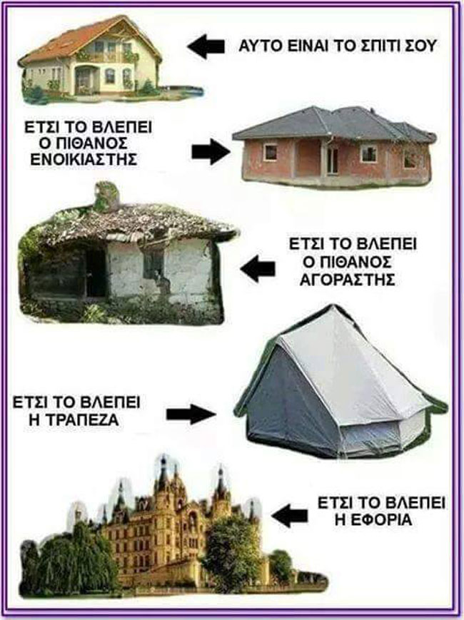 enallaktika.gr