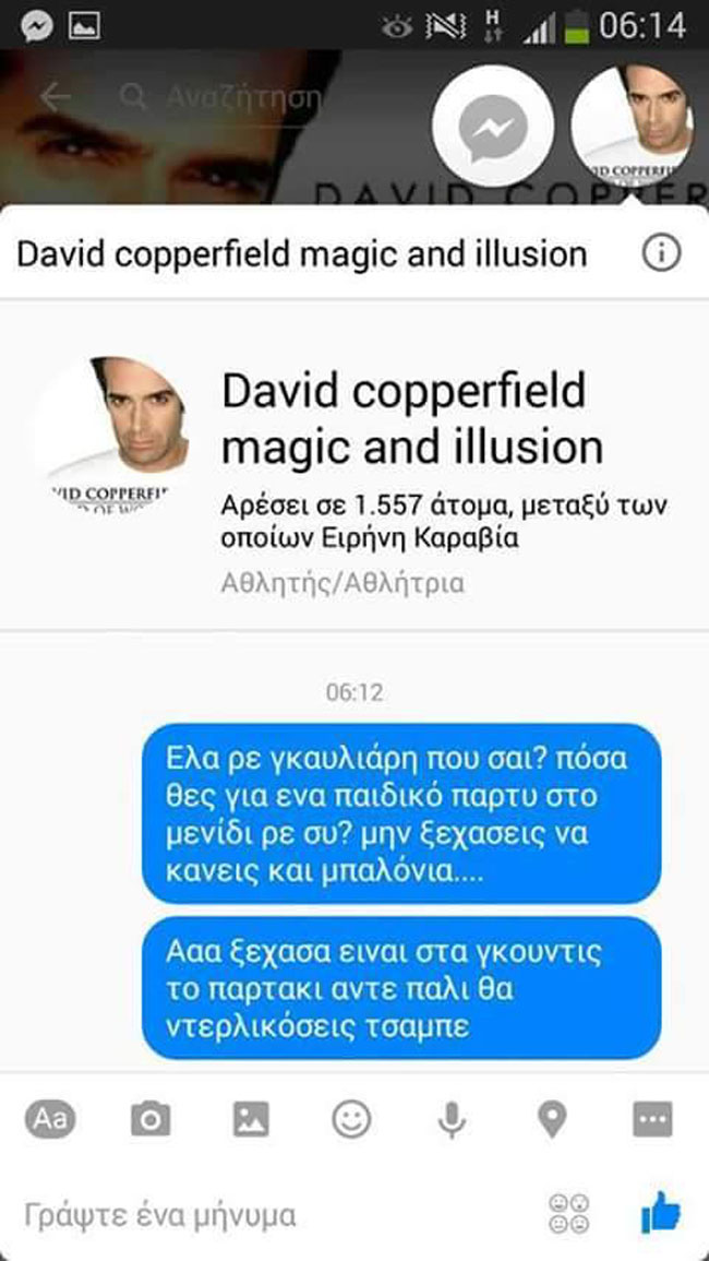enallaktika.gr