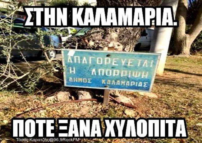 enallaktika.gr