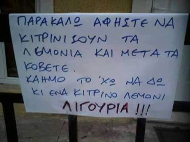 enallaktika.gr