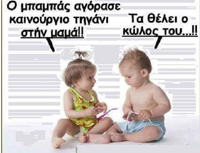 enallaktika.gr