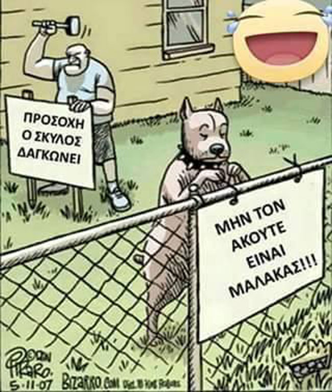 enallaktika.gr