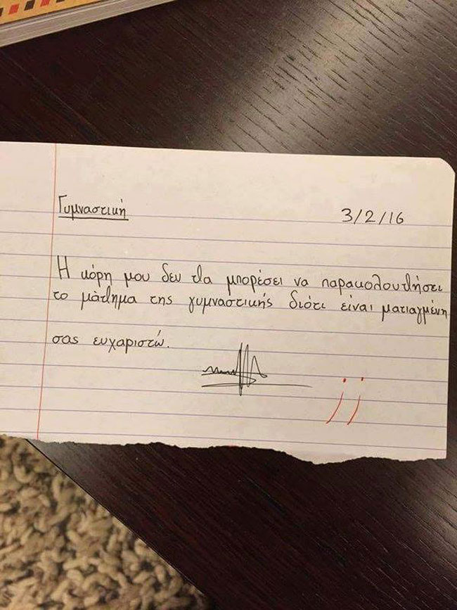 enallaktika.gr
