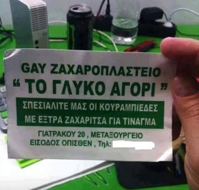 enallaktika.gr