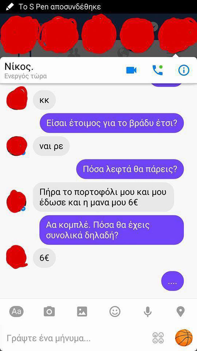 enallaktika.gr