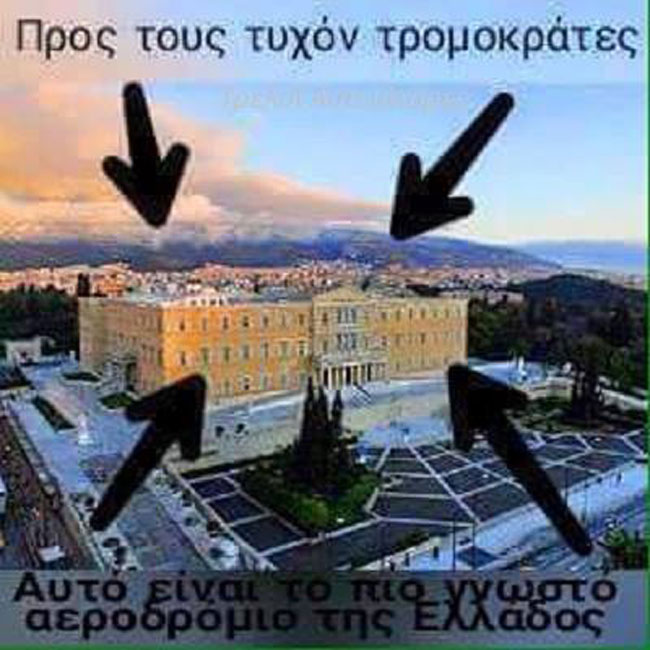 enallaktika.gr