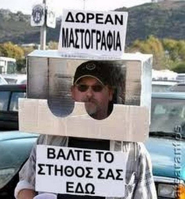enallaktika.gr