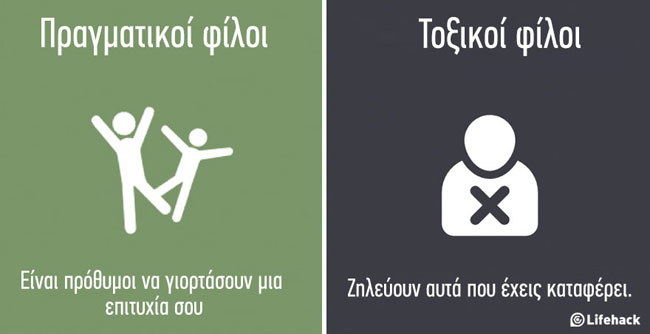 enallaktika.gr