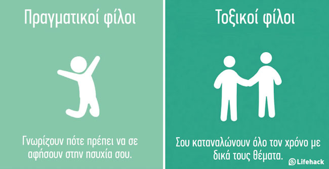 enallaktika.gr